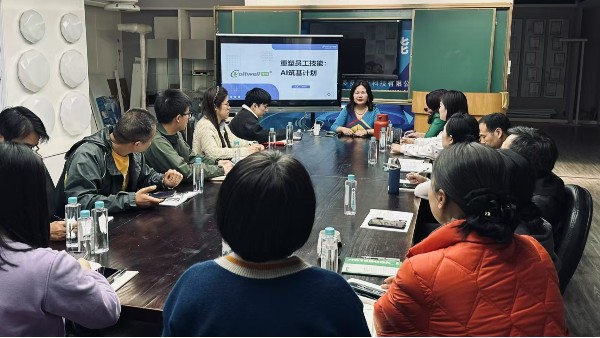 AI筑基計(jì)劃：全員“點(diǎn)亮”新技能，讓工作更聰明！