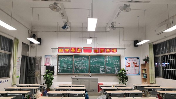 中小學(xué)校教室照明需要什么樣的教室燈具才能符合國家標(biāo)準(zhǔn)？